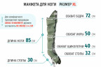 Манжеты для ног Seven Liner ZAM , XL